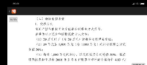 此处假设为实际存在的网站地址）以其独特的魅力和丰富的内涵吸引了大批网络探险者的目光。7777788888管家婆老家