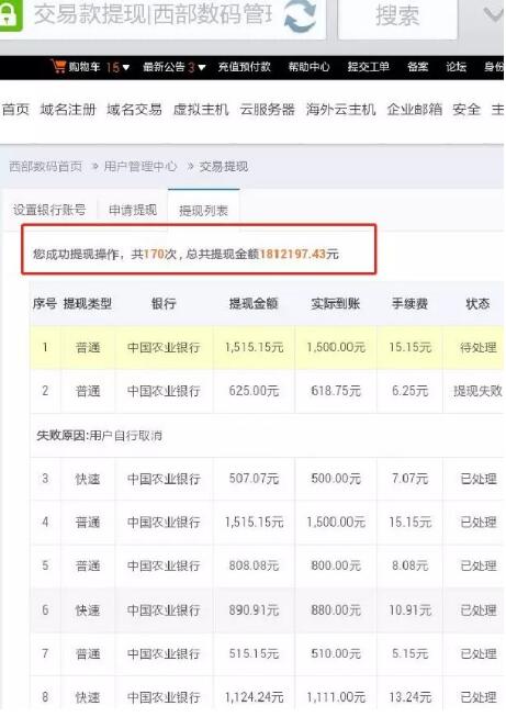 探索比思论坛的永久域名与数字时代的知识交流比思论坛2021ip地址