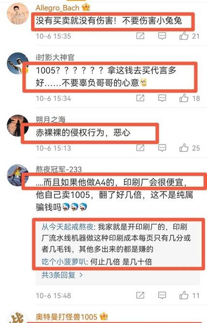 揭秘管家婆4肖八码，网络赌博的陷阱与危害分析管家婆4肖八码期期精准2024奥门