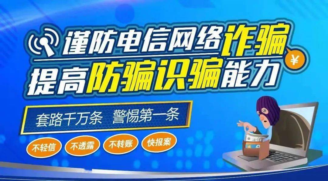 揭秘管家婆4肖八码,网络赌博的陷阱与危害分析管家婆4肖八码期期精准2024奥门