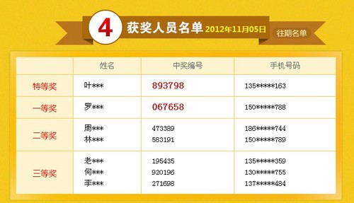 第437页