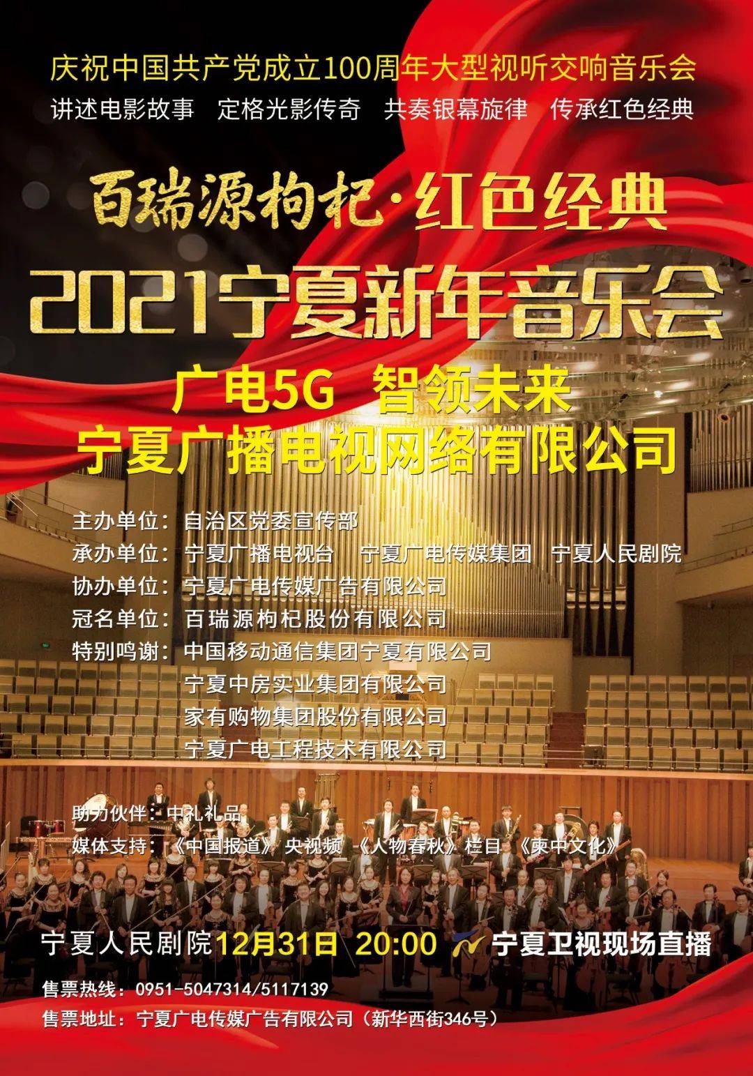 2031年，香港最快开奖现场直播的未来展望香港本港最快开奖直播