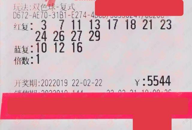 4876开奖结果今晚揭晓，理性看待彩票与人生机遇4887开奖结果开奖结果