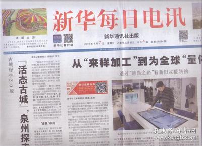 探索二四六天天好彩背后的文化与智慧—每期文字赕料解析