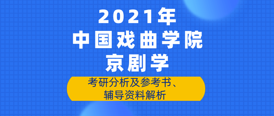 澳门2035，全年免费资料大全指南澳门2023全年免费资料大全 MBA智库百科