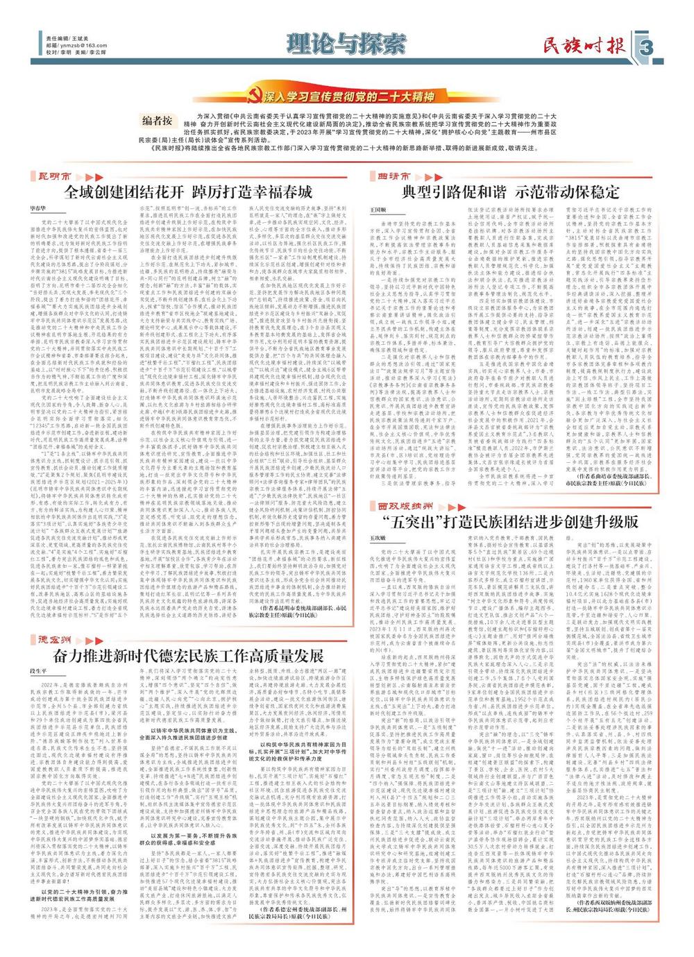 2043年，探索香港历史开奖记录的数字之旅2024年香港今晚开奖结果查询