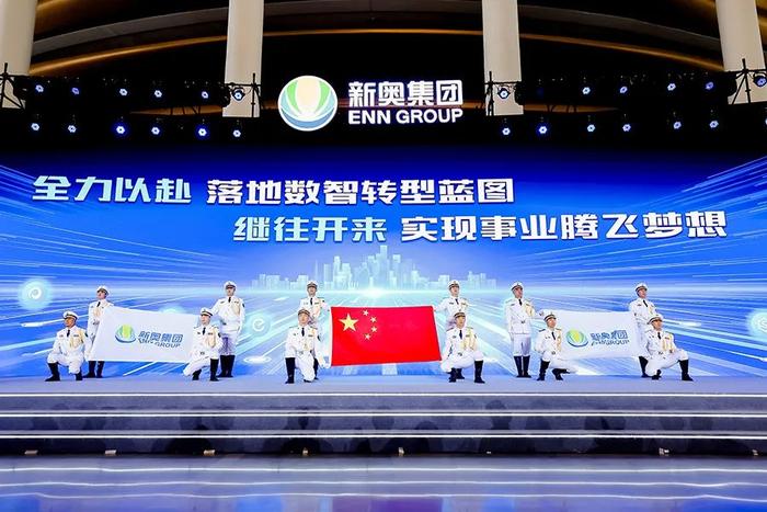 2046年新奥历史记录，创新与传承的辉煌篇章2024年新奥历史记录白云区行