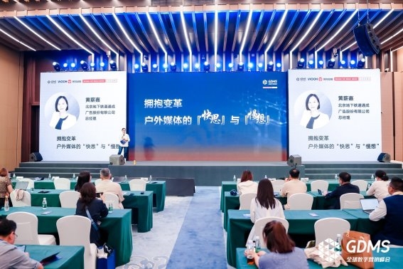管家婆论坛，数字时代的商业智慧与社区力量管家婆论坛一句话