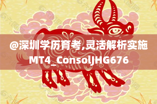2025年正版资料免费大全