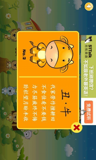 2048澳门正版资料大全，生肖卡揭秘与玩法指南2o21年澳门资料大全