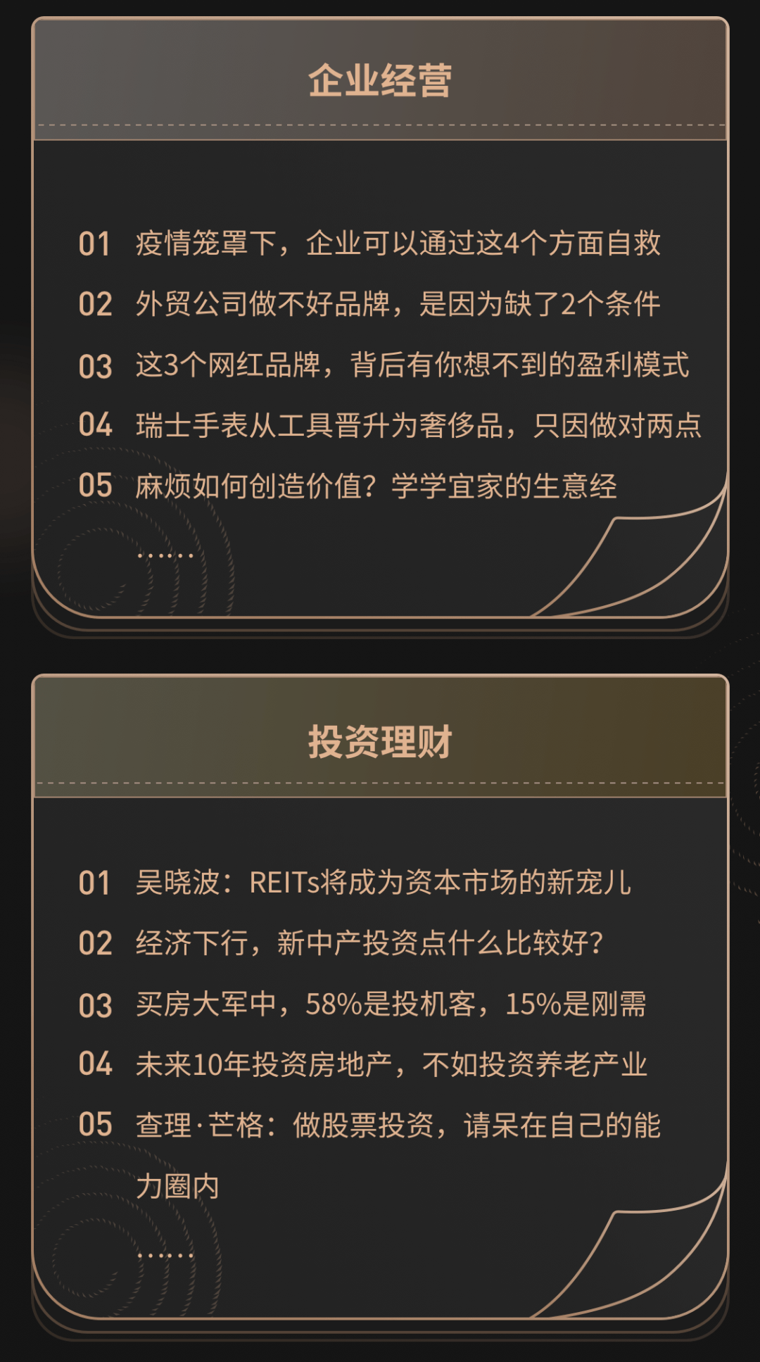 揭秘六宝典开奖现场直播85423的神秘面纱2025港六今晚开奖号码