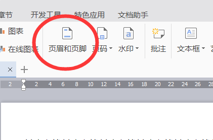 正文部分
