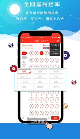 香港最快报码开奖结果同
