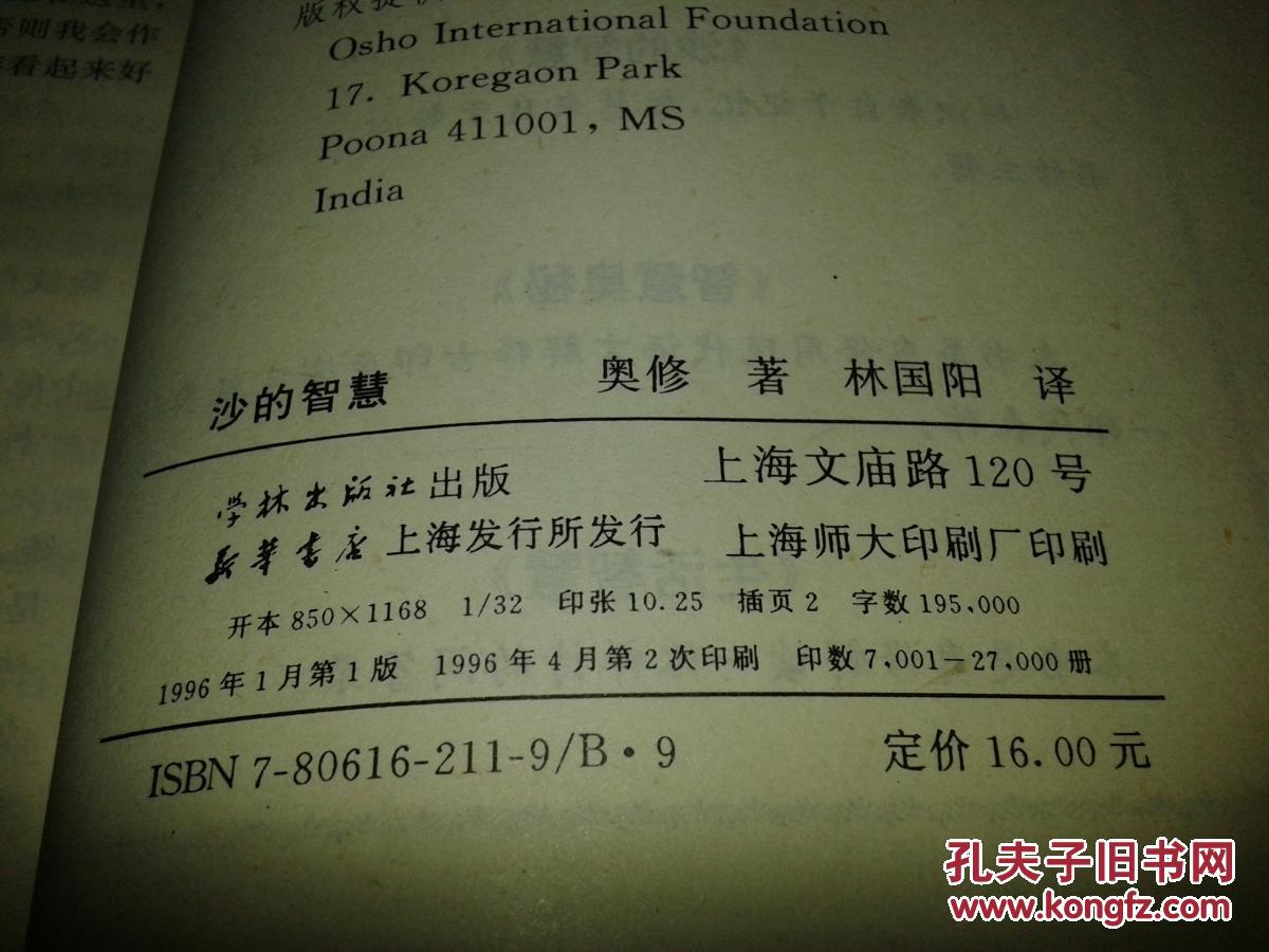 探索三期必出一期的奥秘，从概率论到生活智慧的启示三期必出一期三期资料