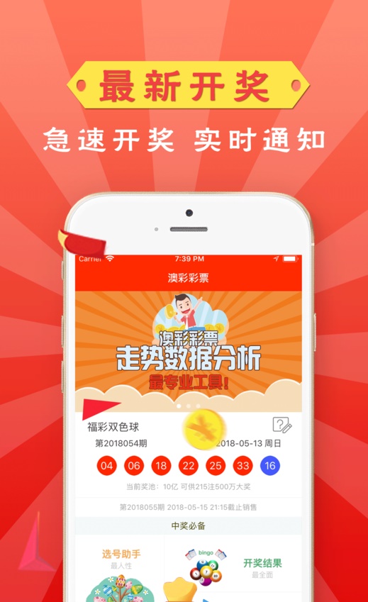 澳门彩资料网站大全，安全、合法与全面指南澳门彩资料网站大全2020