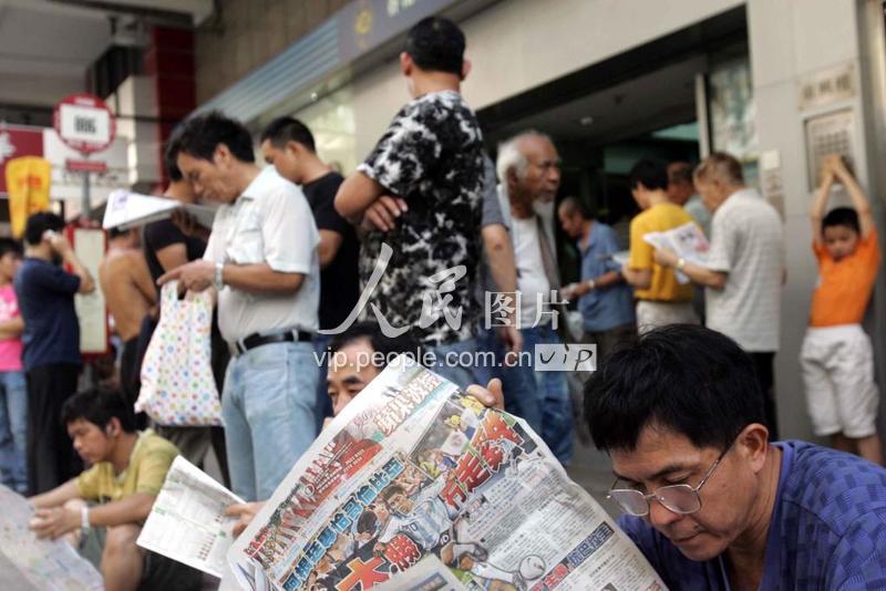 探索香港马会正版资料大全2019，赛马的智慧与乐趣2021年正版马会香港资料大全一