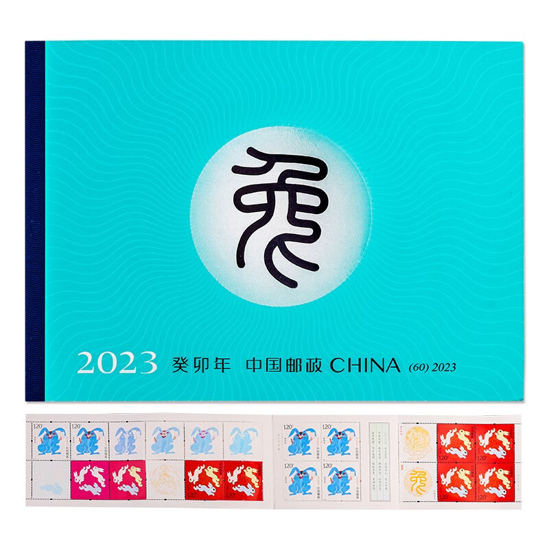 2035年，全新启航—生肖卡的新纪元2023新版生肖卡1-49数字