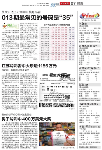 每日好彩，二四六天的文字盛宴与智慧賧料
