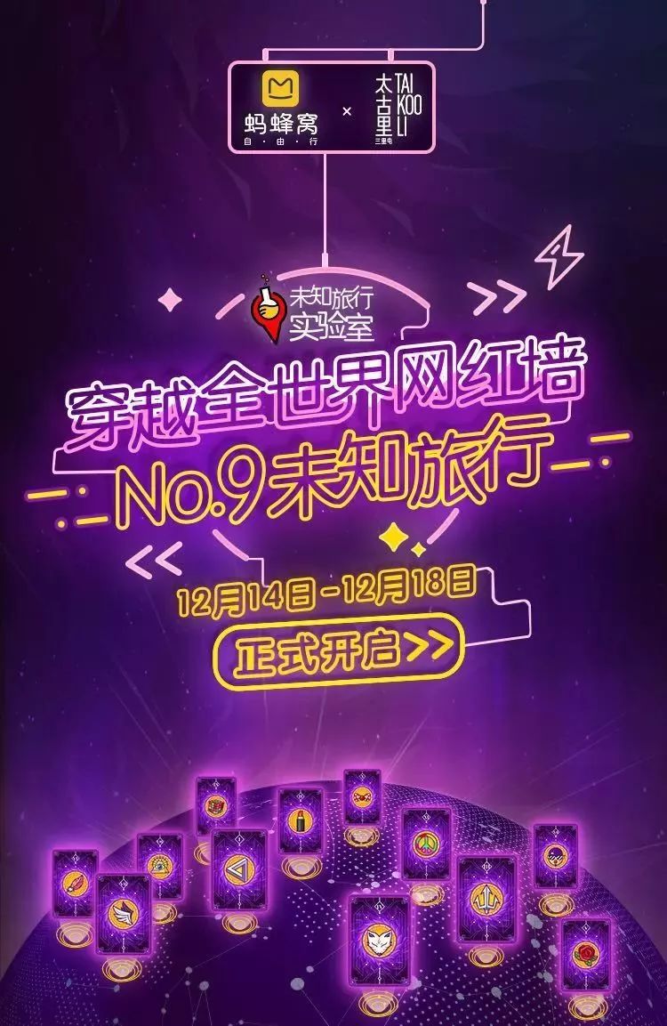 澳门六开奖结果2046，揭秘未来与回顾往昔的奇妙之旅新澳门开奖号码开奖结果查询