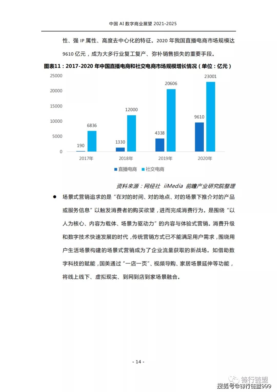 2043年未来展望，新澳门开奖结果与数字时代的彩票革新2024今晚新澳门开奖结果是多少
