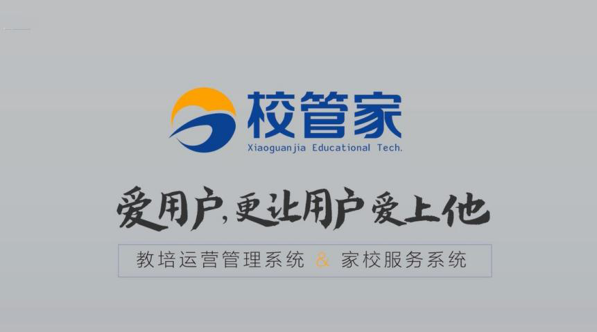 管家婆精准资料大全软件，高效管理，轻松决策