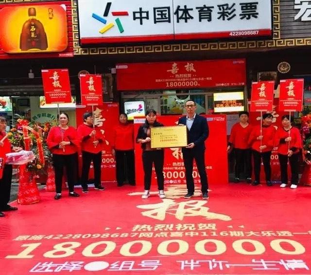 今晚香港开奖结果，揭秘彩票背后的故事与期待香港今晚开奖结果直播视频