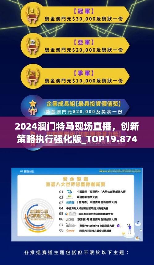 2036年，理性选择与合法渠道—寻找最准的特马购买网站2022年买特马最准网站网址访问