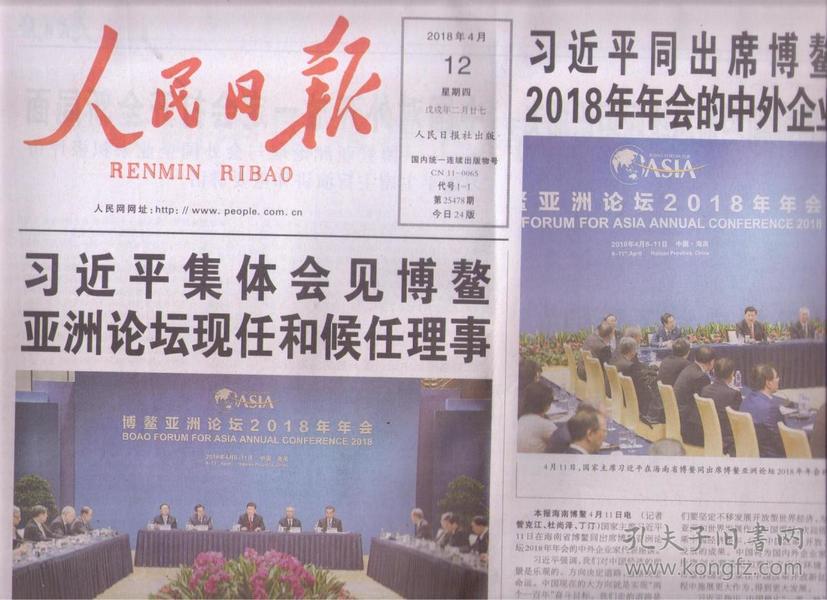 探秘香港马黄大仙，历史、信仰与文化传承香港黄大仙马会论坛开奖结果