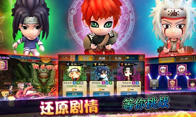 火影世界，单机版—孤独的忍者之旅火影世界单机版下载安装