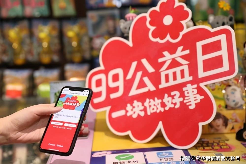 探索香港免费开奖2018，公益与幸运的双重奏鸣香港免费开奖记录查询官网