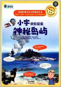 澳门新奇探索，奥利奥秘与正版资料的奇妙融合新澳门资料大全正版资料?奥利奥绝对经典解释