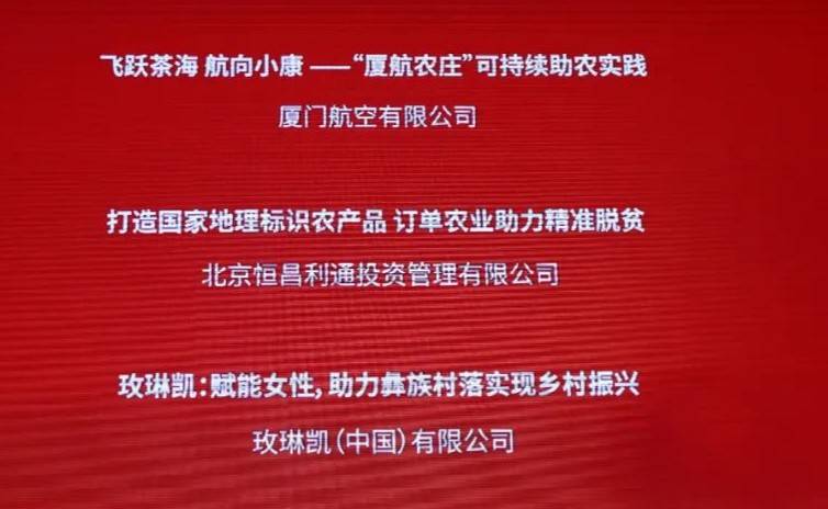 澳门正版资料大全，助力精准扶贫，共筑小康之路澳门正版资料大全资料贫无担石越的组词