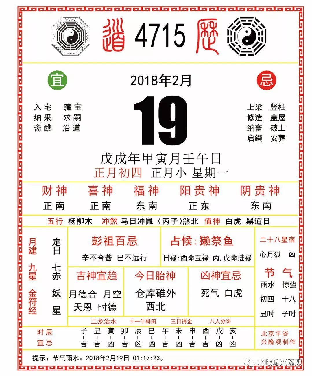 揭秘最准一码，老钱庄的精准之道最准一码一肖100精准老钱庄揭秘宏泰传媒