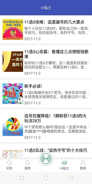 虚拟世界的梦幻乐园二四六天好彩(944CC)免费资料大全正版梅花诗
