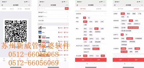 管家婆论坛，中小企业管理者的智慧宝库管家婆论坛手机站2735