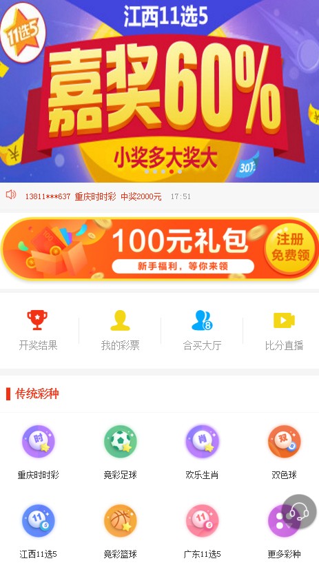 56精彩网址大全，探索网络世界的奇妙之旅5566精彩网址大全彩票