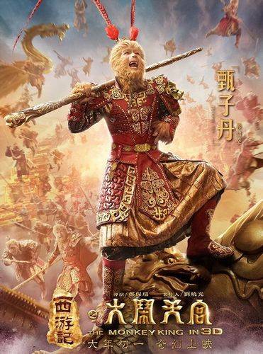 2036年澳门开奖历史记录结果查询，回顾与展望2023澳门开奖历史记录结果查询西游日行千,千红终成家