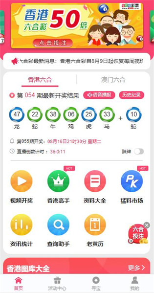 免费49图库，港澳地区资料宝典49图库免费的资料港澳大小