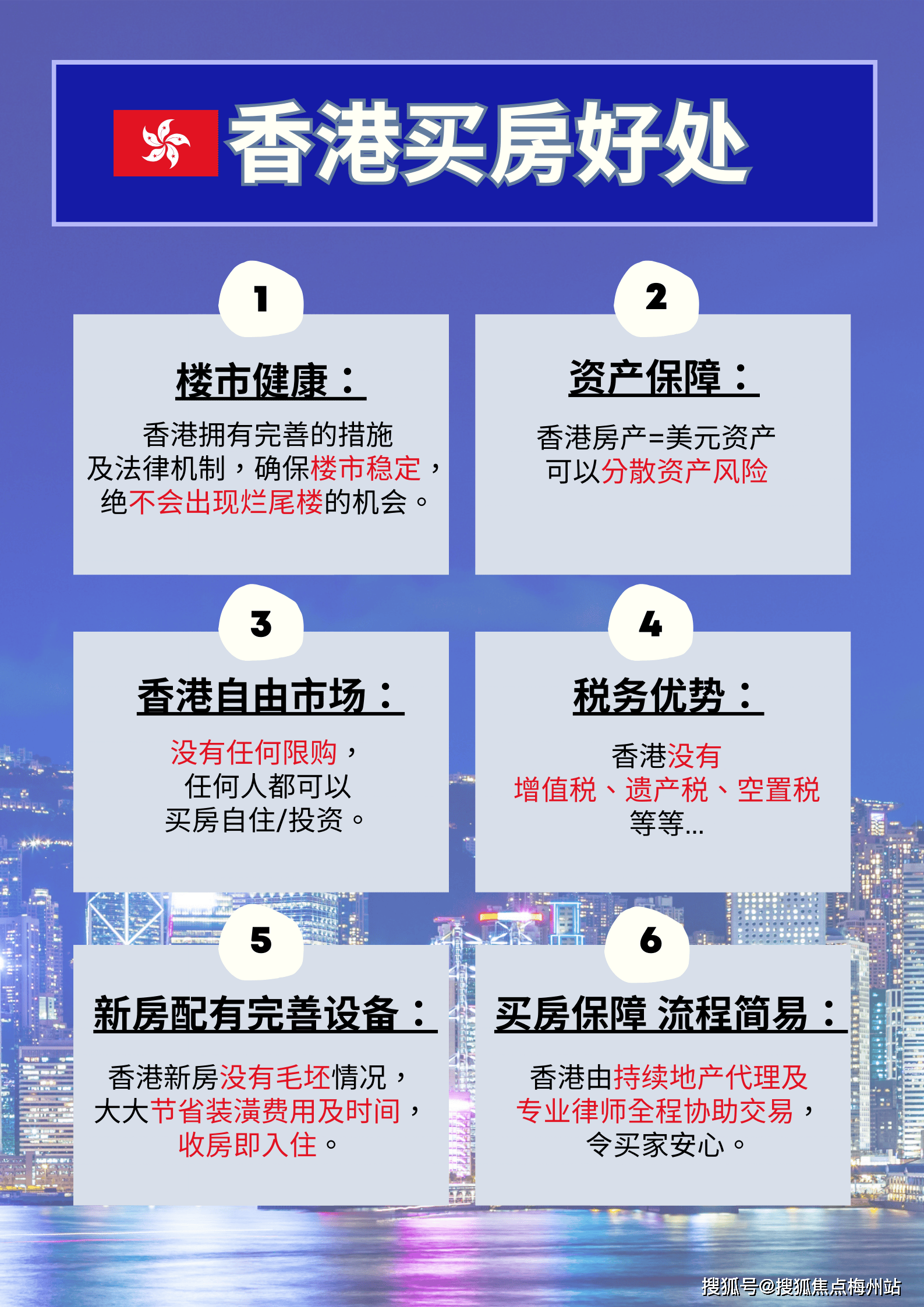 494949香港最快开奖结果图片