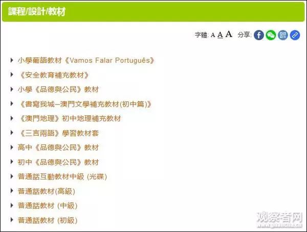 2034年澳门开奖历史记录查询，透视彩票文化的深度与广度2025澳门开奖结果记录