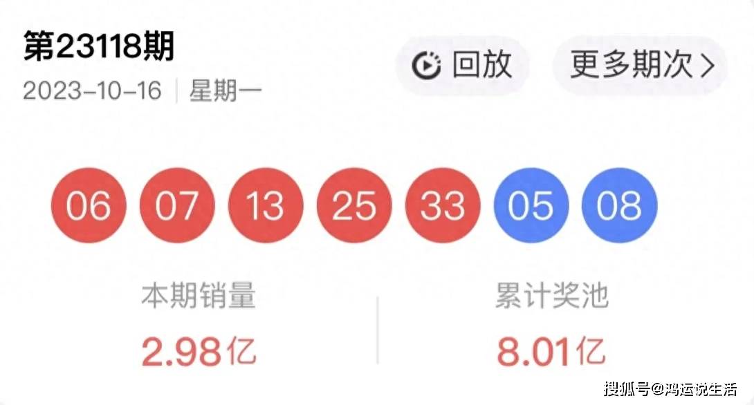 2019年今晚特马开奖揭秘，数字背后的奥秘与期待今晚特马开多少号码2021