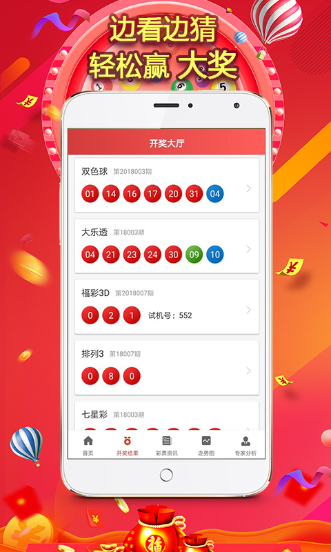 探索数字背后的奥秘，487王中王的鉄算盘开奖结果4887王中王鉄算盘开奖结果b