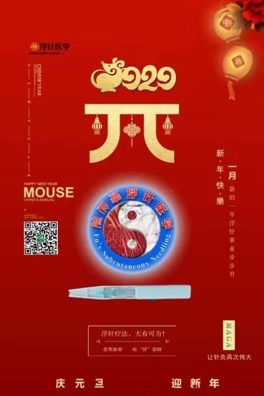 2019-告别过去，迎接未来，管家婆全年免费资料的价值与影响
