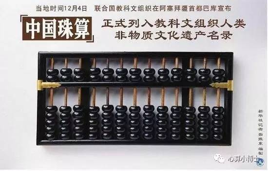 3481鉄算盘，资料管家的智慧传承3438正版算盘资料743