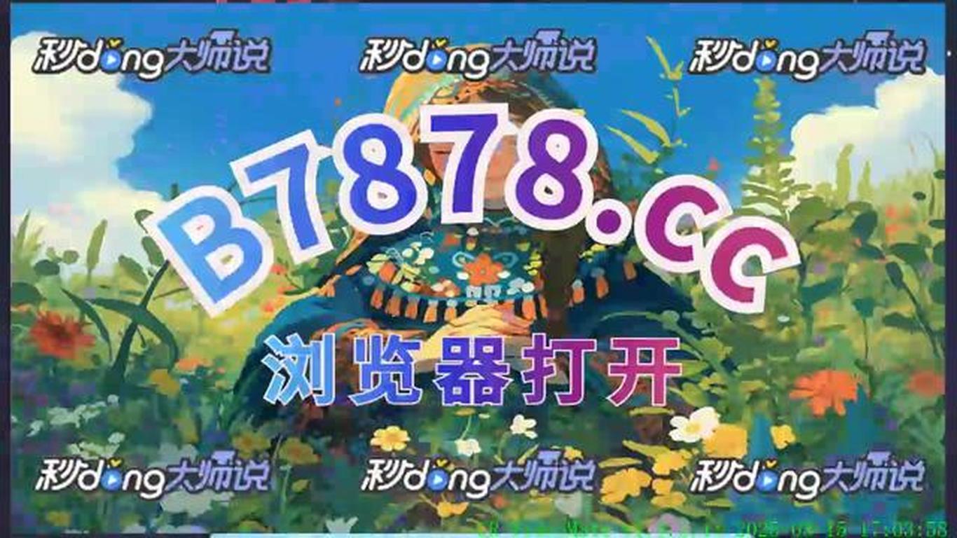 2036澳门资料大全免费APP，数字时代的娱乐与信息新选择2023澳门资料大全免费12月