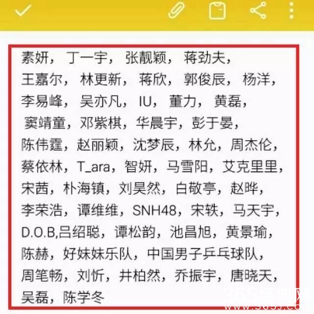 揭秘二四六天天好彩背后的玄机图—理性与娱乐的边界