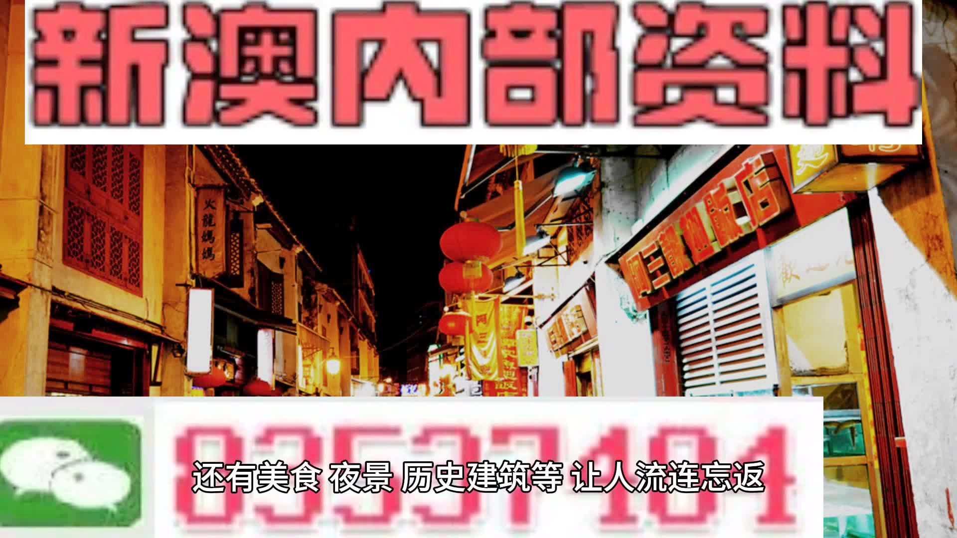 揭秘新澳，最新资料背后的真相与个人体验新澳今天最新资料晚上出冷汗 拒绝改写
