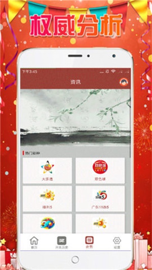探索新澳天天彩免费资料大全的独特魅力新澳天天免费精准大全