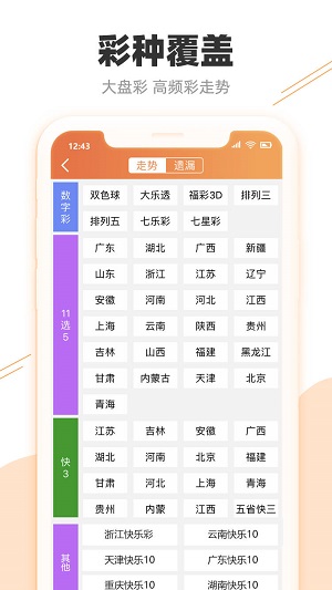澳门彩历史开奖记录，探寻新时代的幸运轨迹新澳门彩历史开奖记录大全香港今晚开什么号?