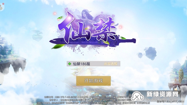 49图库免费大全